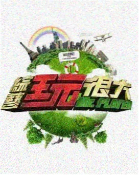 夜自习地图漫画封面