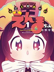 午休三十分更新封面